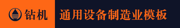 凯时k88最新,一触即发k8